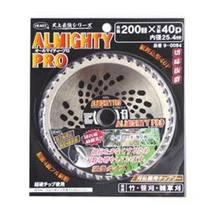 刈払い機 替刃 ALMIGHTY PRO 200 BP 200×40p 草 雑草 草刈り 植木屋 造園業 園芸 ガーデニング 用品 交換 パーツ｜loupe