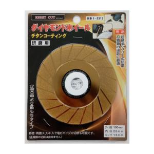 刃物 包丁 金属 研磨 チタンダイヤRIGHT ...の商品画像