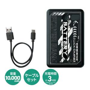 在庫有 P 山真製鋸 (/ZZ) ワイヤレス 充電 モバイルバッテリー 7V
