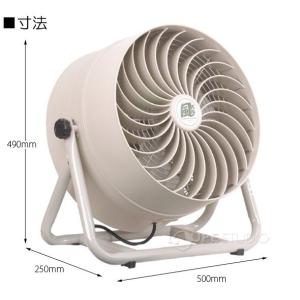 送風機 業務用 小型 ファン 35cm 循環送...の詳細画像2