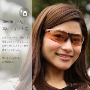 花粉症 メガネ 花粉対策 おしゃれ ブラウン ...の詳細画像3