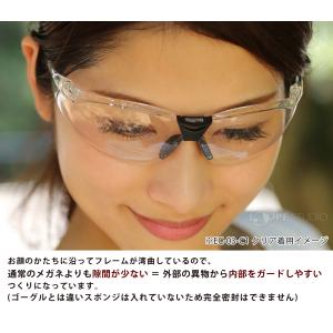 花粉症 メガネ 花粉対策 おしゃれ スモーク ...の詳細画像5