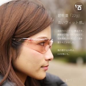 花粉症 メガネ 花粉対策 おしゃれ クリアピン...の詳細画像3