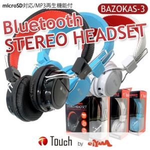 ヘッドホン ワイヤレス Bluetooth 3.0 ブルートゥース MP3再生機能付き スマホ 通話 電話対応 iphone7 おすすめ｜loupe