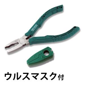 ネジザウルスGT PZ-58 ウルスマスク キャップ プライヤー 専用キャップ付き エンジニア ペンチ ネジ 外せない ENGINEER