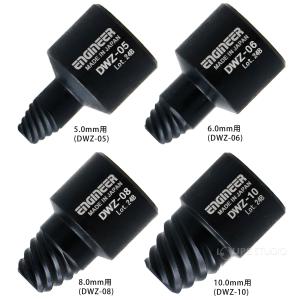 エンジニア ネジモグラソケット DWZ 工具 ...の詳細画像1