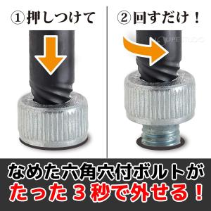 エンジニア ネジモグラソケット DWZ 工具 ...の詳細画像5