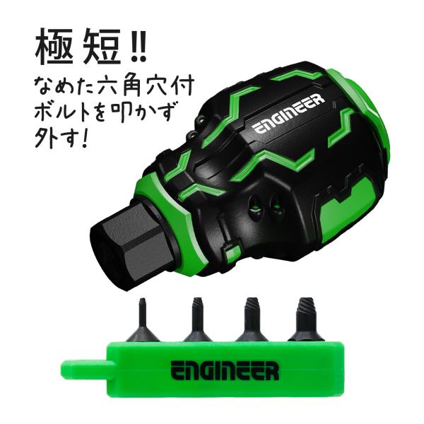 エンジニア STUBBYドライヴ&amp;ネジモグラ極短 4本組 DZ-95 スタビーグリップ ドライバー ...