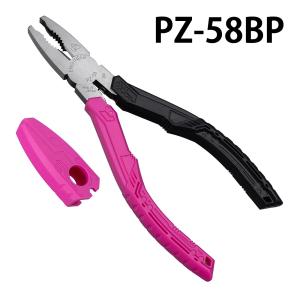 ネジザウルス PZ-58BP ピンク・ブラックの高価買取価格