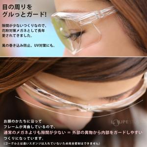 花粉症 メガネ 花粉対策 子供用 おしゃれ ゴ...の詳細画像5