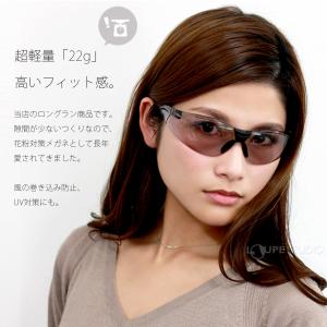花粉症 メガネ 花粉対策 おしゃれ ゴーグル ...の詳細画像2