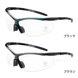 保護メガネ UVカット くもり止めコート マス...の詳細画像2