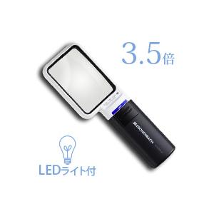 虫眼鏡 LEDライト付き 拡大鏡 LED ワイド ライトルーペ 3.5倍 1511-3 エッシェンバッハ 敬老の日 プレゼント ギフト エッシェンバッ｜loupe