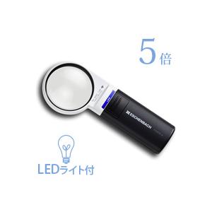 虫眼鏡 ルーペ LED ライト付き 拡大鏡 LED ワイド ライトルーペ 58mm 5倍 1511-5 弱視 高倍率 エッシェンバッハ 敬老の日 プレ｜loupe