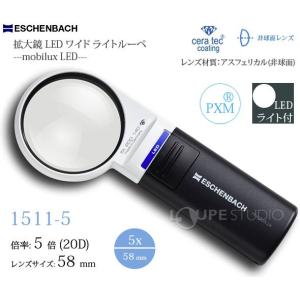 虫眼鏡 ルーペ LED ライト付き 拡大鏡 L...の詳細画像1