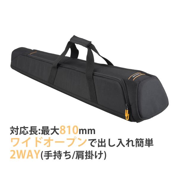 VEO ACTION 80 三脚ケース ワイドオープン アクセサリーポケット バンガード VANGU...