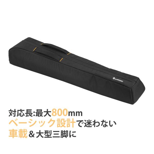 VESTA ACTION 80 三脚ケース ダブルファスナー バンガード VANGUARD