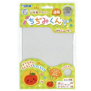 キーホルダー 手作りおもちゃの商品一覧 通販 Yahoo ショッピング