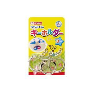 知育玩具 あそびっこ ちぢみくん 鉄製キーホルダー プラバン キーホルダー 材料