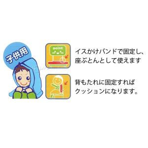 防災ずきんカバー 小学校 防災頭巾 座布団 無...の詳細画像1