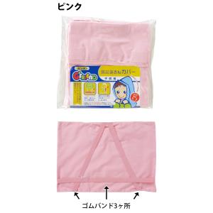 防災ずきんカバー 小学校 防災頭巾 座布団 無...の詳細画像2