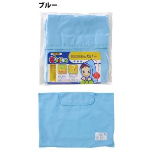 防災ずきんカバー 小学校 防災頭巾 座布団 無...の詳細画像3