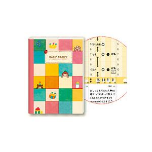 育児ダイアリー 24時間 育児日記 A5 ママソ...の商品画像