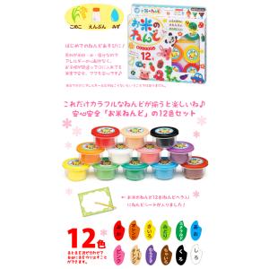 お米のねんど 12色セットねんどヘラ ねんどシ...の詳細画像1