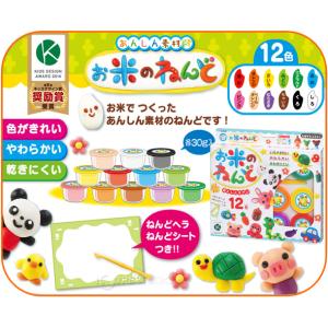 お米のねんど 12色セットねんどヘラ ねんどシ...の詳細画像2
