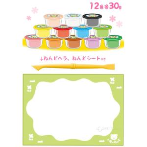 お米のねんど 12色セットねんどヘラ ねんどシ...の詳細画像4