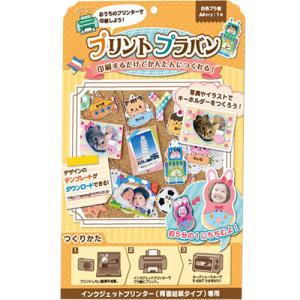 プラ板の商品一覧 通販 Yahoo ショッピング