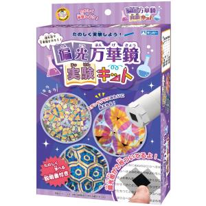 実験キットのランキングtop100 人気売れ筋ランキング Yahoo ショッピング