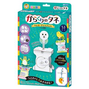 工作 小学生 低学年 知育玩具 の商品一覧 おもちゃ ゲーム おもちゃ 通販 Yahoo ショッピング