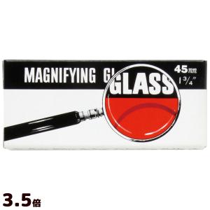 ルーペ 虫眼鏡 虫めがね 拡大鏡 天眼鏡 学習用 理科 観察