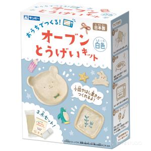 陶芸 粘土 工作キット 図工 子供 知育玩具 ...の詳細画像1