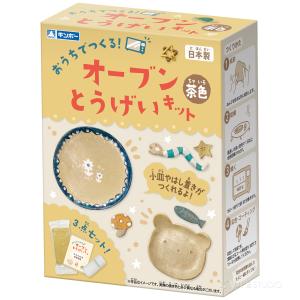 陶芸 粘土 工作キット 図工 子供 知育玩具 ...の詳細画像2