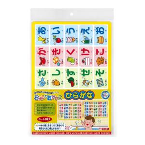 おふろでおけいこ ハローキティ ひらがな アルファベット 数字 知育