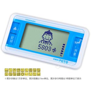 万歩計 ゲーム 歩数計 小型 ヤマサ ダイエッ...の詳細画像2