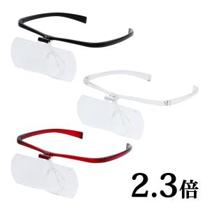 ESCHENBACH（エッシェンバッハ） ドイツ 眼鏡タイプの双眼鏡 ルーペ
