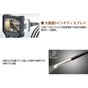 工業用内視鏡 ビデオフレックスHDマイクロ カ...の詳細画像2