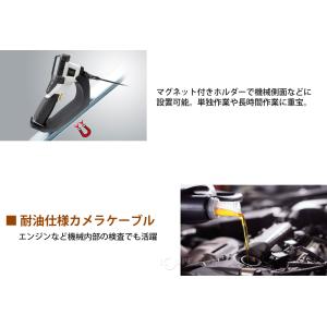 工業用内視鏡 ビデオフレックスHDマイクロ カ...の詳細画像3