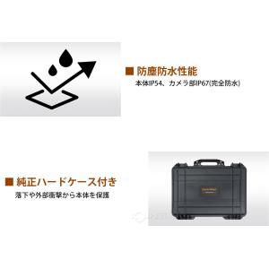 工業用内視鏡 ビデオフレックスHDマイクロ カ...の詳細画像4