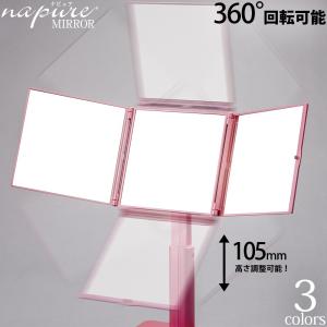 r154 IKEA イケア ROSSARED ロッサレッド 三面鏡 楽天市場】[IKEA/イケア/通販]ROSSARED ロッサレッド 三面鏡[C](a
