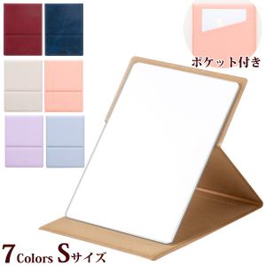 スタンドミラー 卓上 ナピュアミラー フォールディングミラーS ポケット付 折立 鏡 おしゃれ 角度調整付 特許 メイク プロ使用 折りたたみ HF0