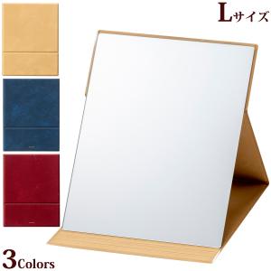 スタンドミラー 卓上 ナピュアミラー フォールディングミラーL 折立 鏡 角度調整付 特許 メイク プロ使用 折りたたみ HF03 大きい おしゃれ