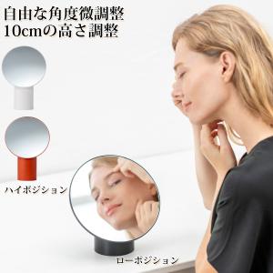 ナピュアミラー メイクアップミラー スタンドミラー 卓上鏡 高さ調節 コンパクト クリスマスプレゼント クリスマス