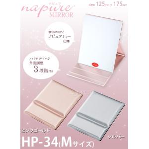折立ミラー M HP-34 ナピュアミラー プ...の詳細画像1
