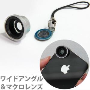 マグネット式 iPhone・スマホ・携帯用 ワイドアングルレンズ マクロレンズ 池田レンズ｜loupe