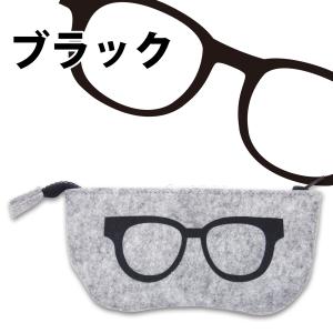 メガネケース おしゃれ かわいい スリム 眼鏡...の詳細画像2