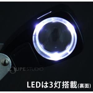 LEDライト付き 宝石用ルーペ 10倍 20....の詳細画像3